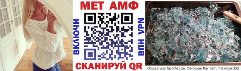АМФЕТАМИН Розовый  shop Telegram  Лангепас  закладка 