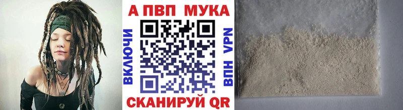 blacksprut вход  Лангепас  A-PVP Соль 