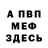 АМФЕТАМИН VHQ Ekaterina Berezova