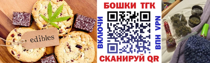 Cannafood марихуана  Лангепас 