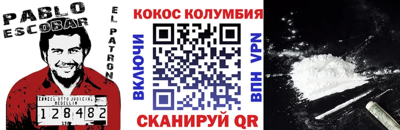 COCAIN VHQ Лангепас