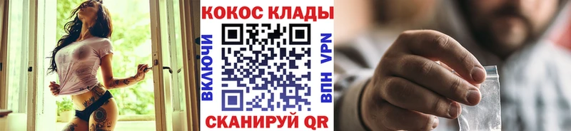 Кокаин 97%  купить  цена  Лангепас 