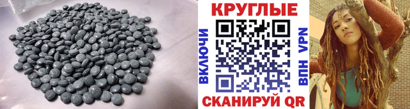 сколько стоит  Лангепас  Экстази 99% 