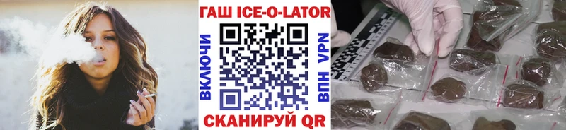 нарко площадка как зайти  Лангепас  ГАШИШ индика сатива  магазин продажи  