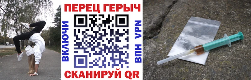 Героин хмурый  Лангепас 