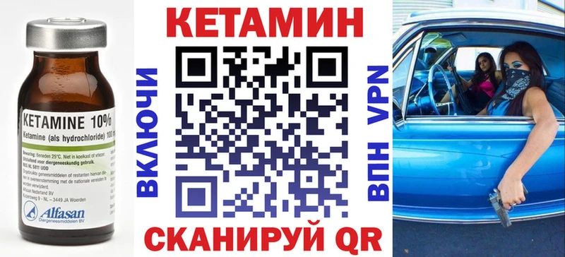 кракен сайт  Лангепас  КЕТАМИН VHQ 