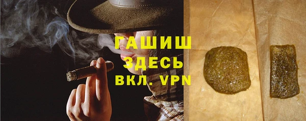 ALPHA PVP Аркадак