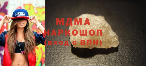 скорость Арсеньев
