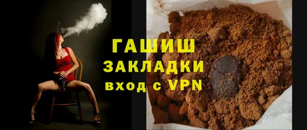 ALPHA PVP Аркадак