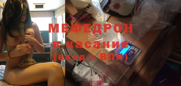 скорость Арсеньев