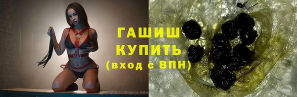 скорость Арсеньев