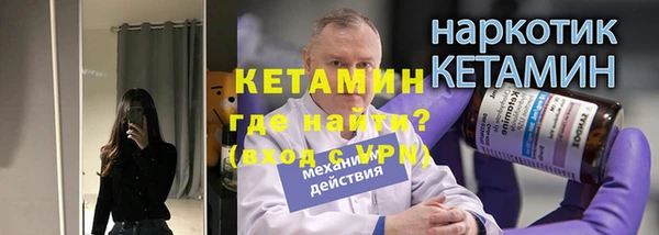 скорость Арсеньев