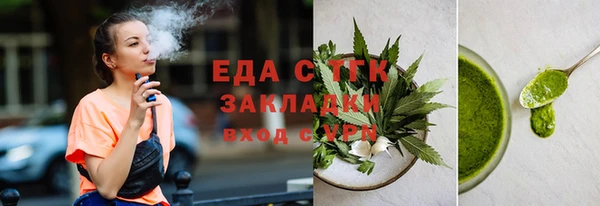 соль ск Армянск