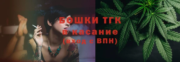 соль ск Армянск