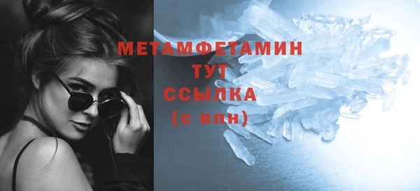 соль ск Армянск