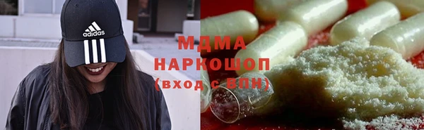 скорость Арсеньев
