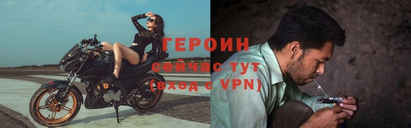 скорость Арсеньев