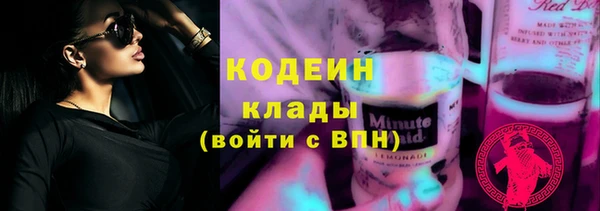 скорость Арсеньев