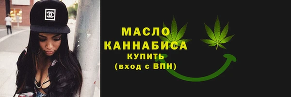ALPHA PVP Аркадак