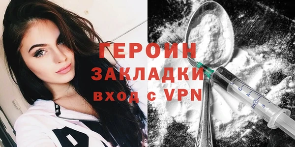 соль ск Армянск