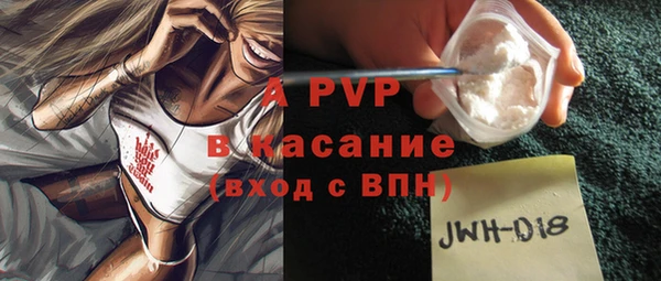 ALPHA PVP Аркадак