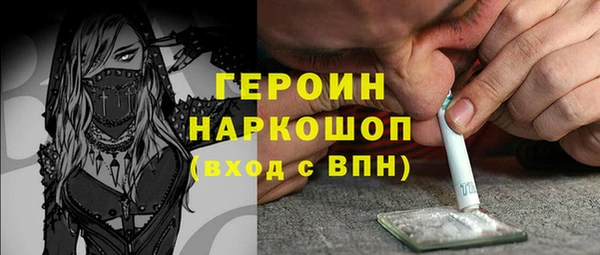 ALPHA PVP Аркадак