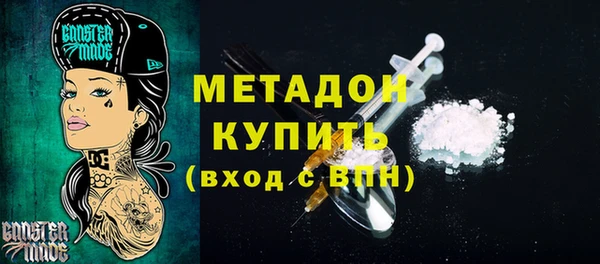 ALPHA PVP Аркадак