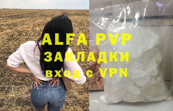 MDMA Наволоки