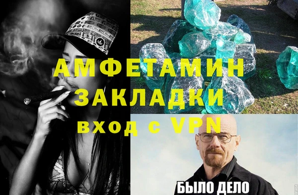 скорость Арсеньев