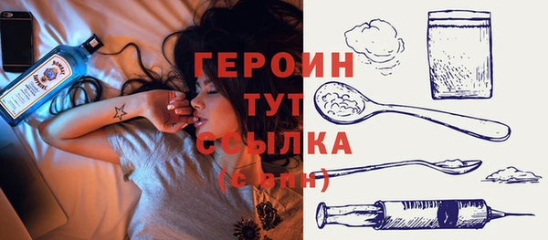 скорость Арсеньев