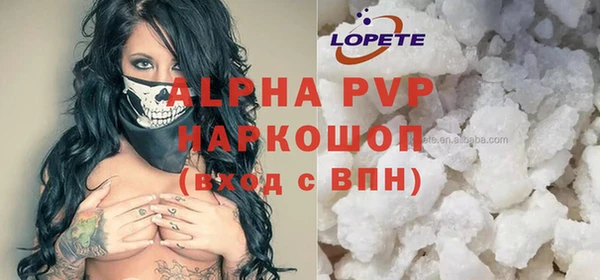 ALPHA PVP Аркадак
