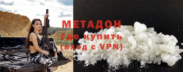 ALPHA PVP Аркадак