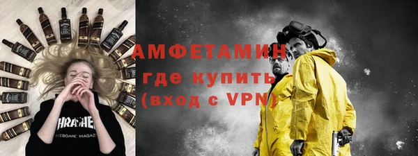 ALPHA PVP Аркадак