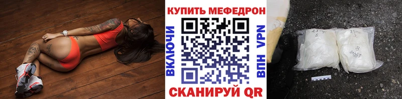 omg ONION  Лангепас  Мефедрон 4 MMC 