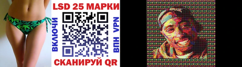 Наркотические марки 1500мкг  Лангепас 