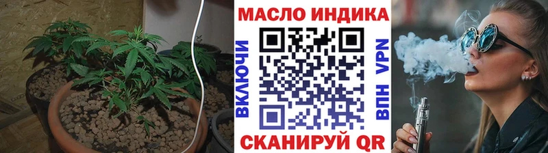 ТГК гашишное масло  что такое наркотик  MEGA ТОР  Лангепас 