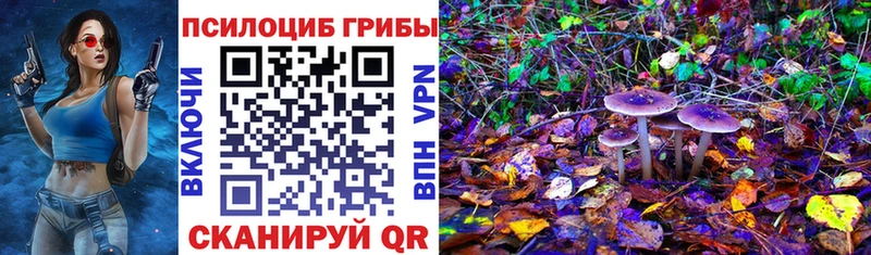 Псилоцибиновые грибы прущие грибы  купить наркотик  Лангепас 